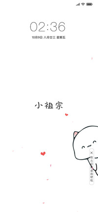 自己选的小祖宗