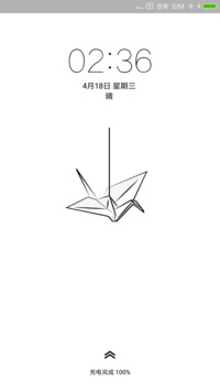 白鹤