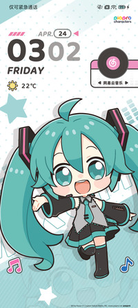 初音未来 回响之章