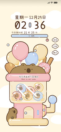 豚豚扭蛋机