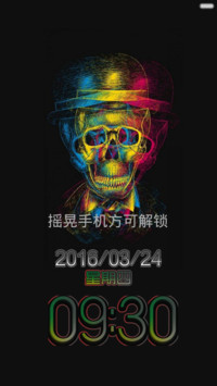 骷髅头