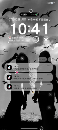 寻找爱的方向