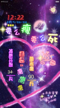 死了都要瘦 自定义文字+iOS+自由桌面+音乐界面 