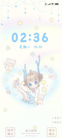 满分甜妹