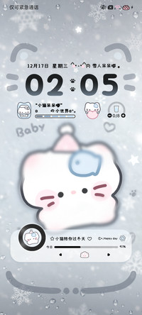 雪雾 小猫越爱越乖