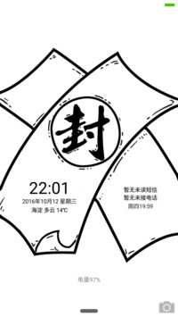 封