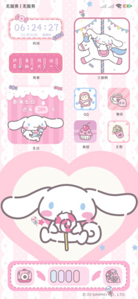 三丽鸥 旋转木马