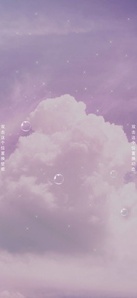 蜜云之海
