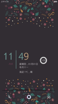 墨类水清（V6/V5双版本）超炫充电界面+自由桌面+动态锁频