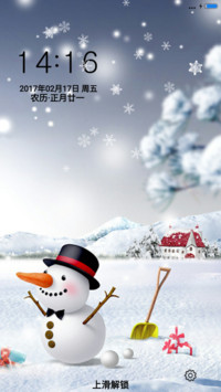 雪人