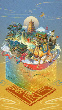 Auspicious oriental seal