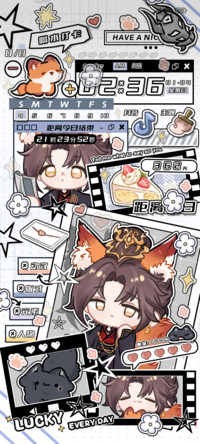 Q崽梦回古风人间