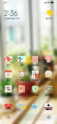 Official MIUI Theme_5