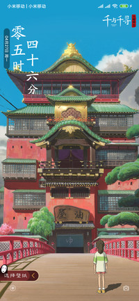 千与千寻