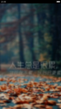 （好评抽奖动态）人生路长