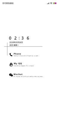 至简for U