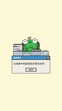 谁上班状态被曝光