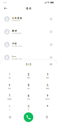 福至常安