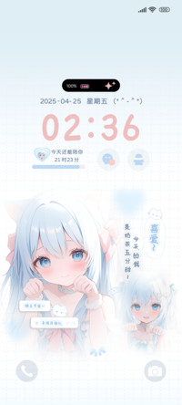 浅蓝猫咪恋酱