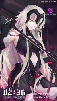Fate圣女贞德