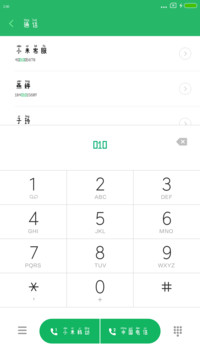为你点赞拼音体
