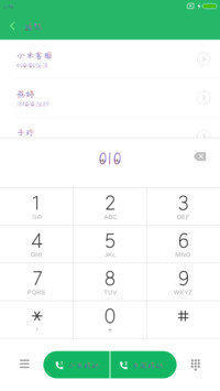我的萌宠