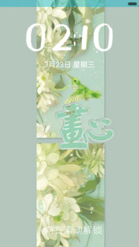 简约护眼版