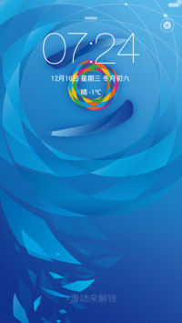 乌镇峰会商务风主题   锁屏多密码+动态天气