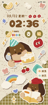 腊肠小狗涂鸦