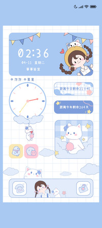 歪头小可爱