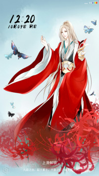 中国风+彩虹电池+全图标+捶地三尺有神灵“漫漫漫画”