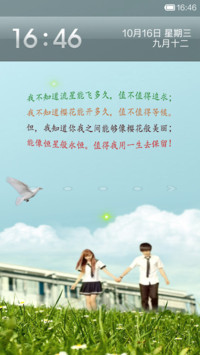 温馨时光