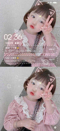 崔瑞希 可爱小嘟嘴