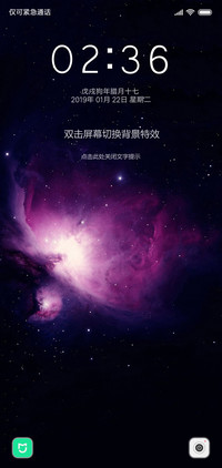 星宇炫彩