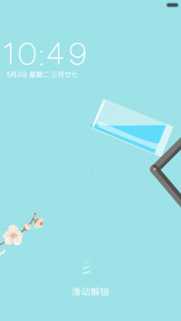 强迫症之倾倒的水杯