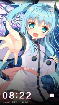天体的秩序（霸气锁屏+自由桌面+多壁纸）