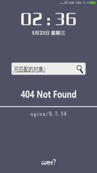生存指南