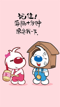 辛巴狗之爱情篇-七戒动漫