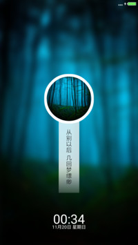 遣怀