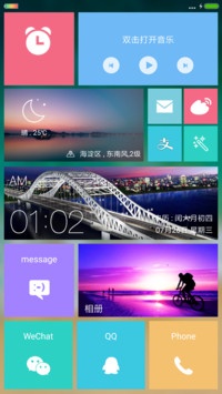 柳暗花明