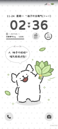 线条小狗好运柚子叶