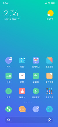 芊栀