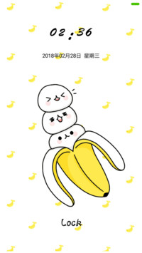 香蕉团子