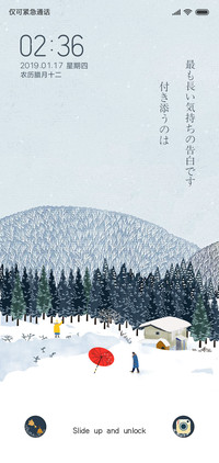 初雪的奇妙世界
