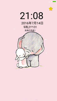 大象兔兔的爱情