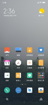 森寂