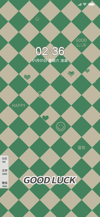 棋盘格 格子控