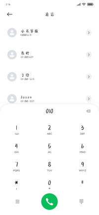 小岛知名可爱女孩