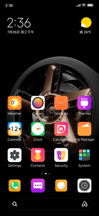 Gear wheel