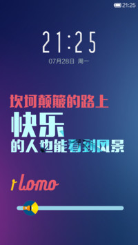 ilomo